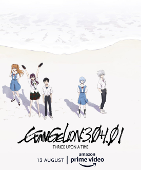 il poster ufficiale di evangelion 3.0+1.0 thrice upon a time - nerdface