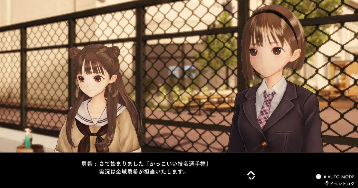 Due ragazze di Blue Reflection: Second Light - nerdface