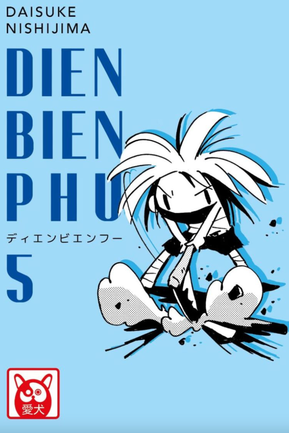 la copertina del volumne 5 del manga - nerdface