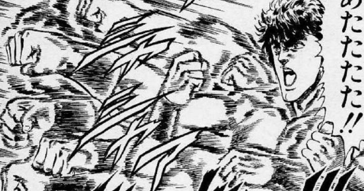 una celebre immagine disegnata da tetsuo hara di kenshiro mentre sferra i mille pugni di hokuto - nerdface