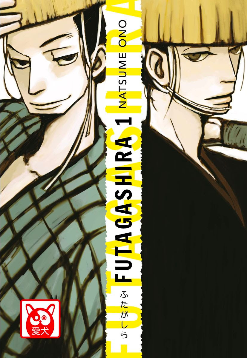 la copertina italiana riprende quella originale e mostra i due protagonisti affiancati - nerdface