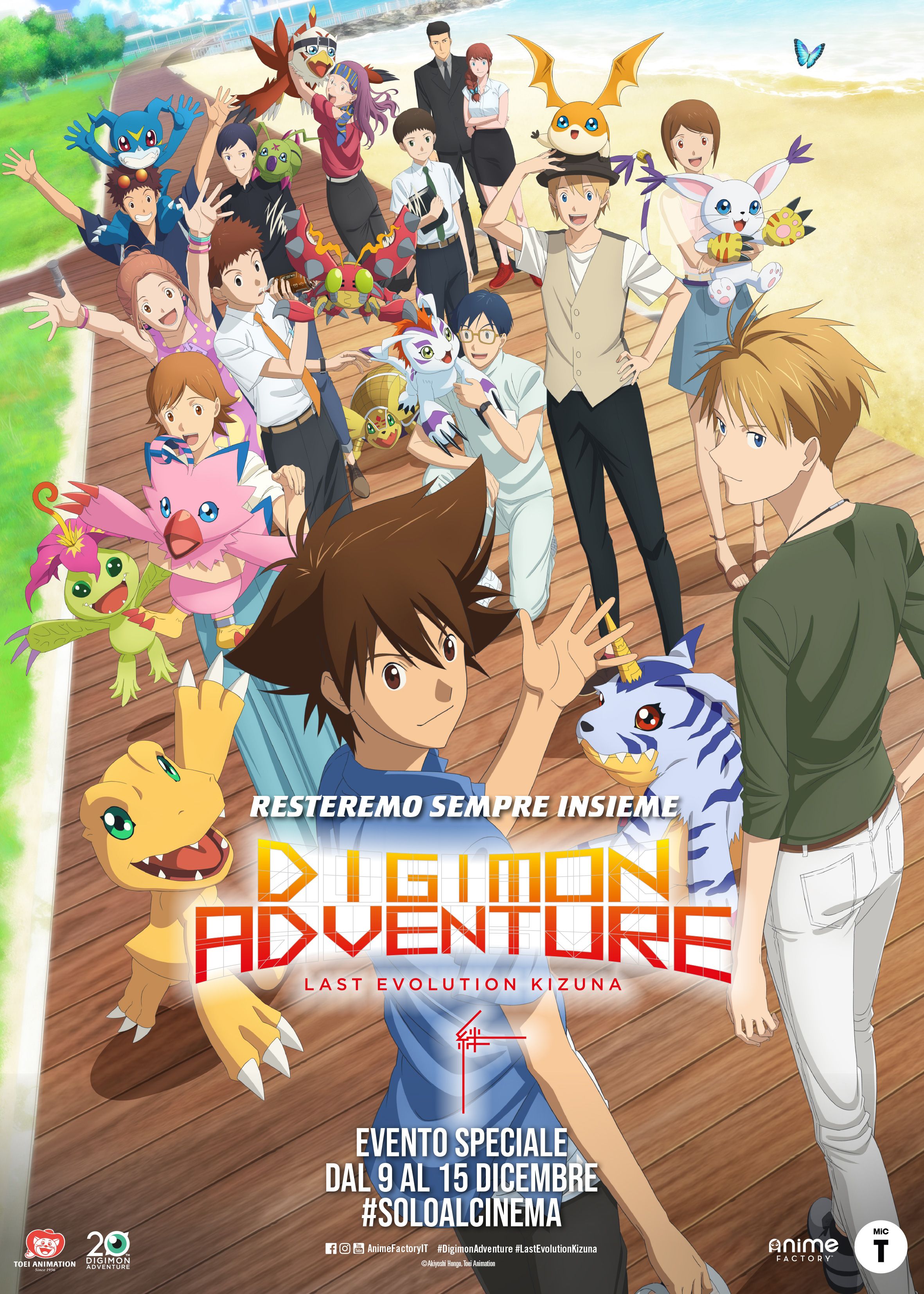 poster ufficiale di Digimon Adventure: Last Evolution Kizuna - nerdface