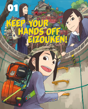 la copertina a colori del manga mostra le tre ragazze uscire da un condotto sotterraneo - nerdface