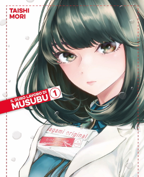 la copertina mostra la giovane musubu - nerdface