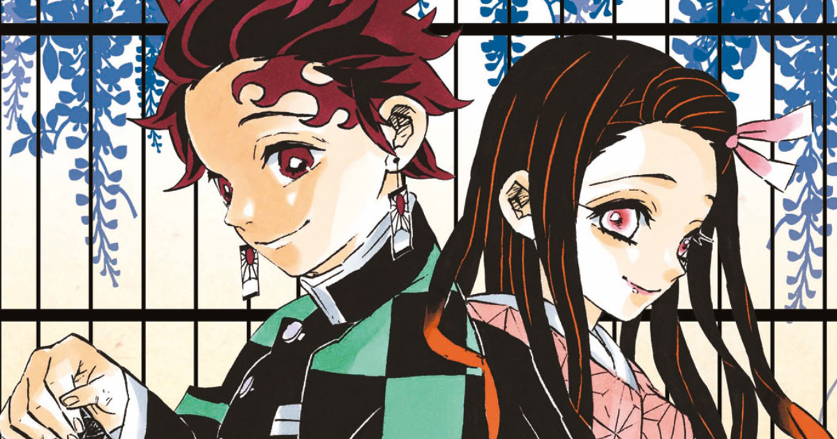 la copertina del demon slayer fanbook - nerdface