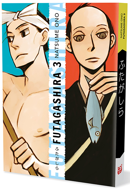 la copertina del terzo volume di fitagashira edito da bao publishing - nerdface