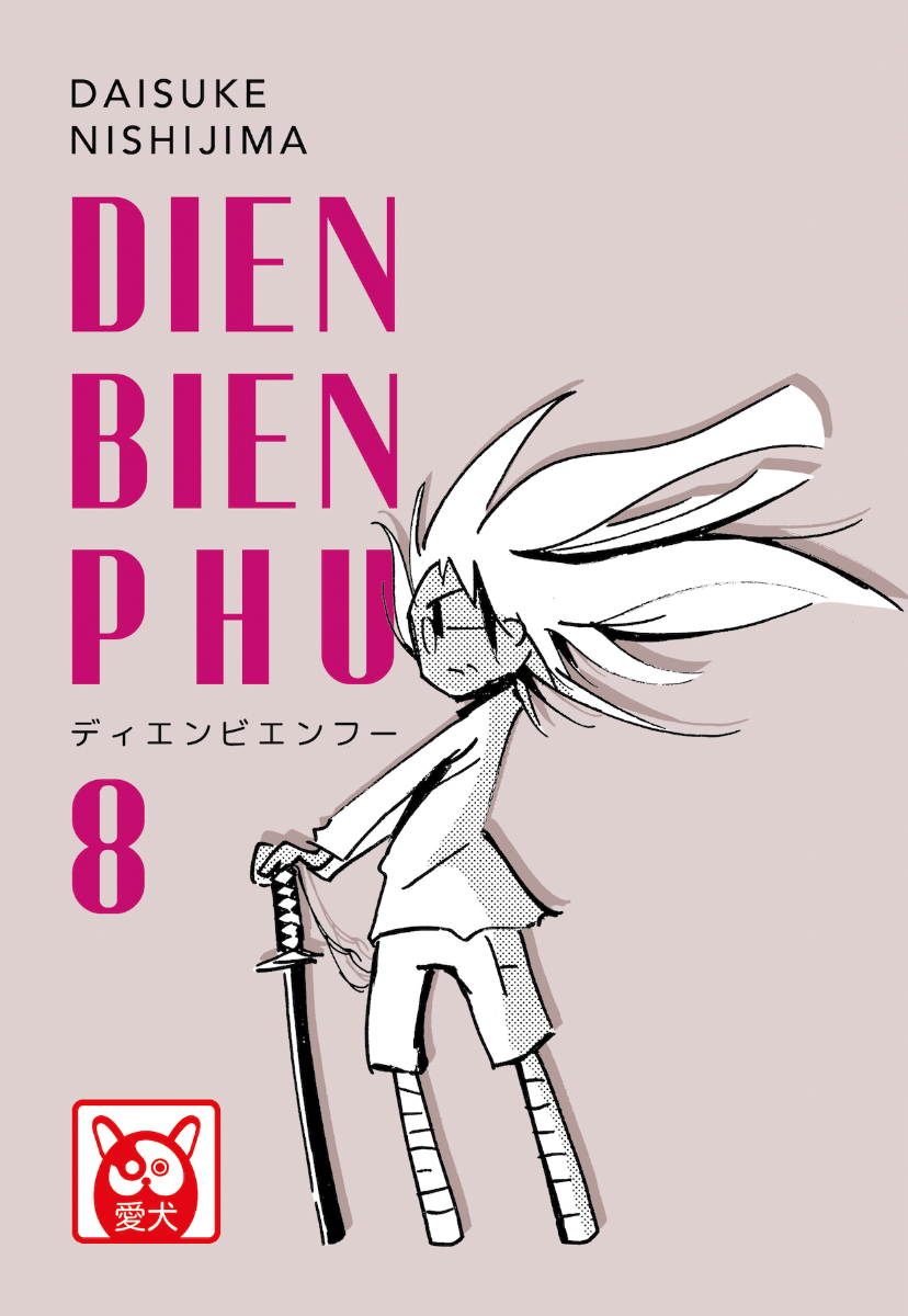 il protagonista di Dien Bien Phu si appoffia alla sua spada nella cover del volume 8 - nerdface