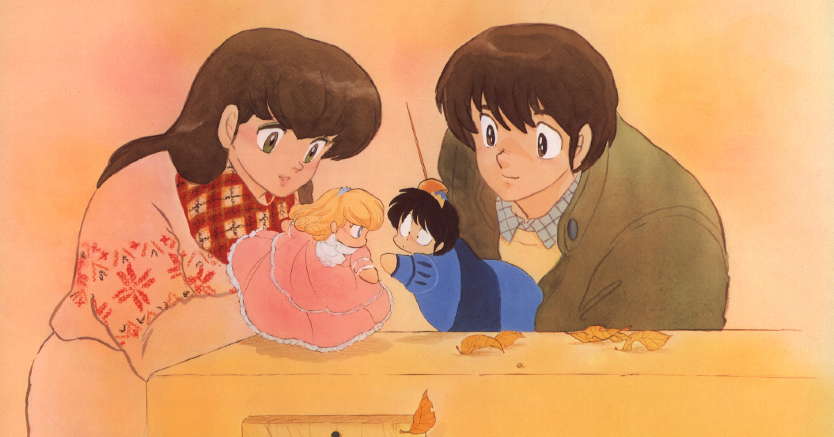 godai e kyoko giocano con due marionette in maison ikkoku - nerdface