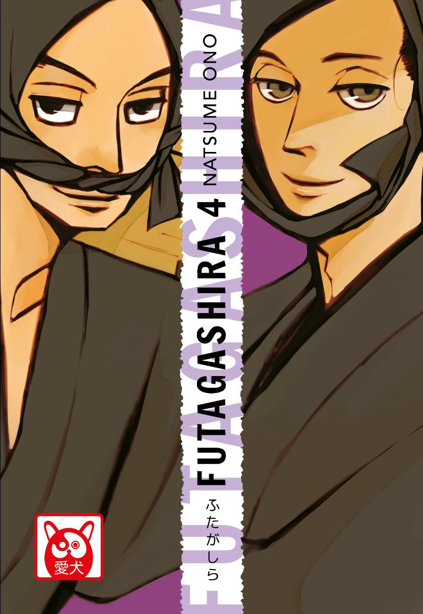 il protagonista del volume 4 di futagashira nella copertina del manga - nerdface