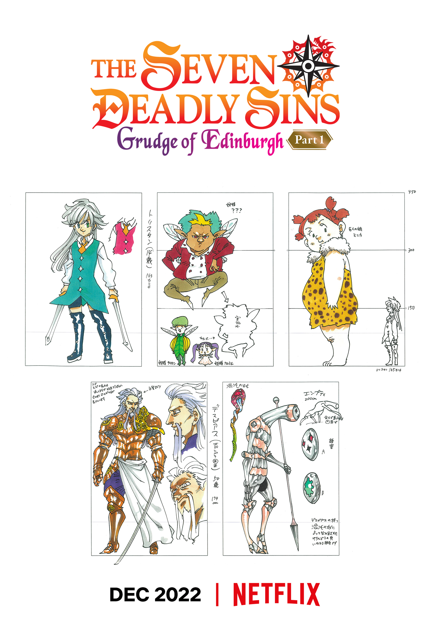 i personaggi di seven deadly sins nel poster dell'anime - nerdface