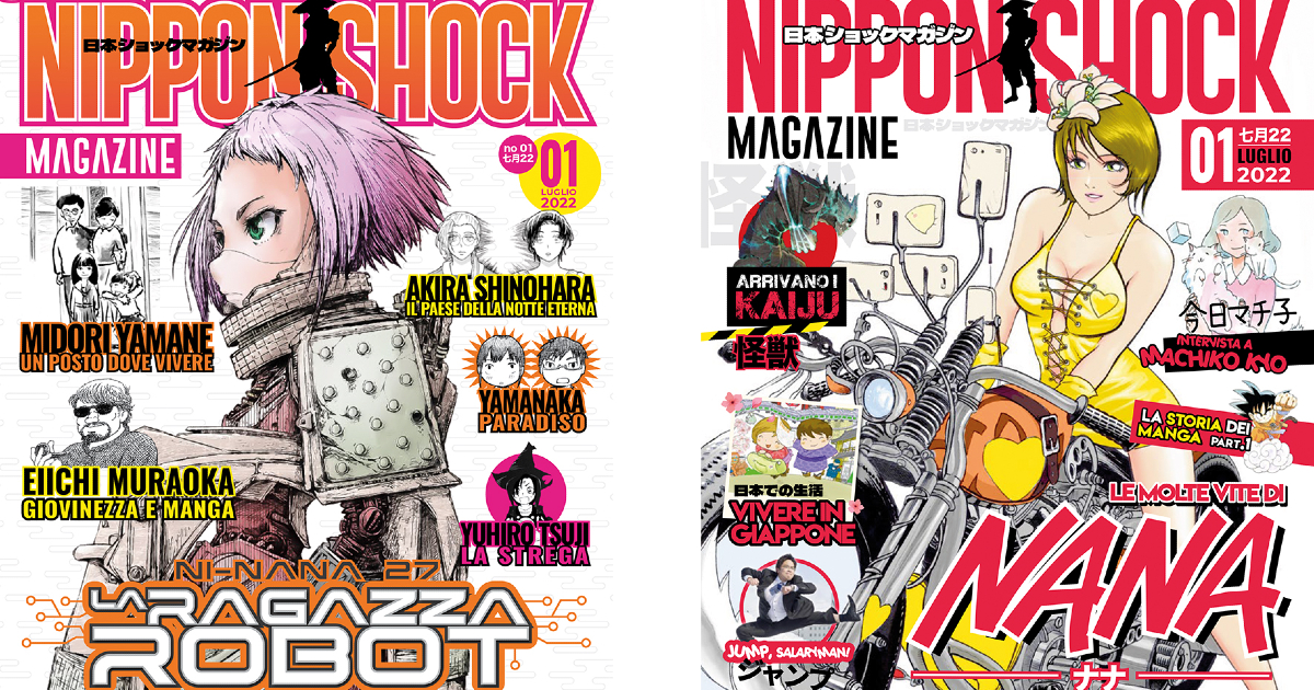 la doppia copertina di nippon shock magazine - nerdface