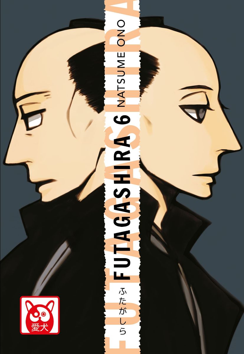 Copertina ufficiale del manga Futagashira - nerdface