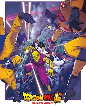 il poster ufficiale di dragon super super hero - nerdface