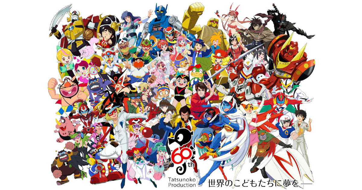 tutti i personaggi della tatsunoko per festeggiare i suoi 60 anni - nerdface