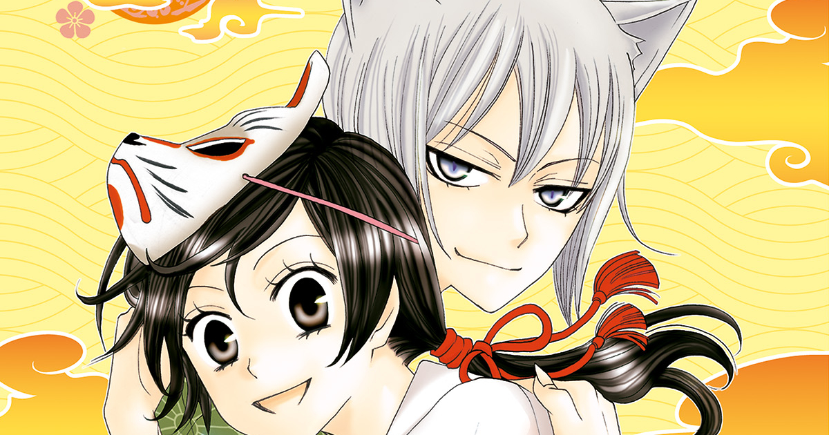 i due protagonisti di kamisama kiss - nerdface