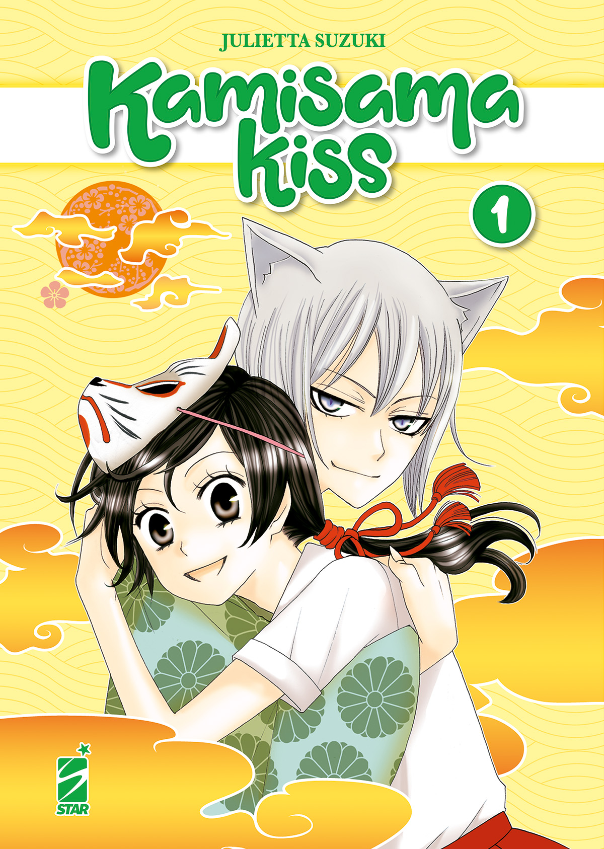 la cover di kamikasa kiss new edition volume 1 - nerdface