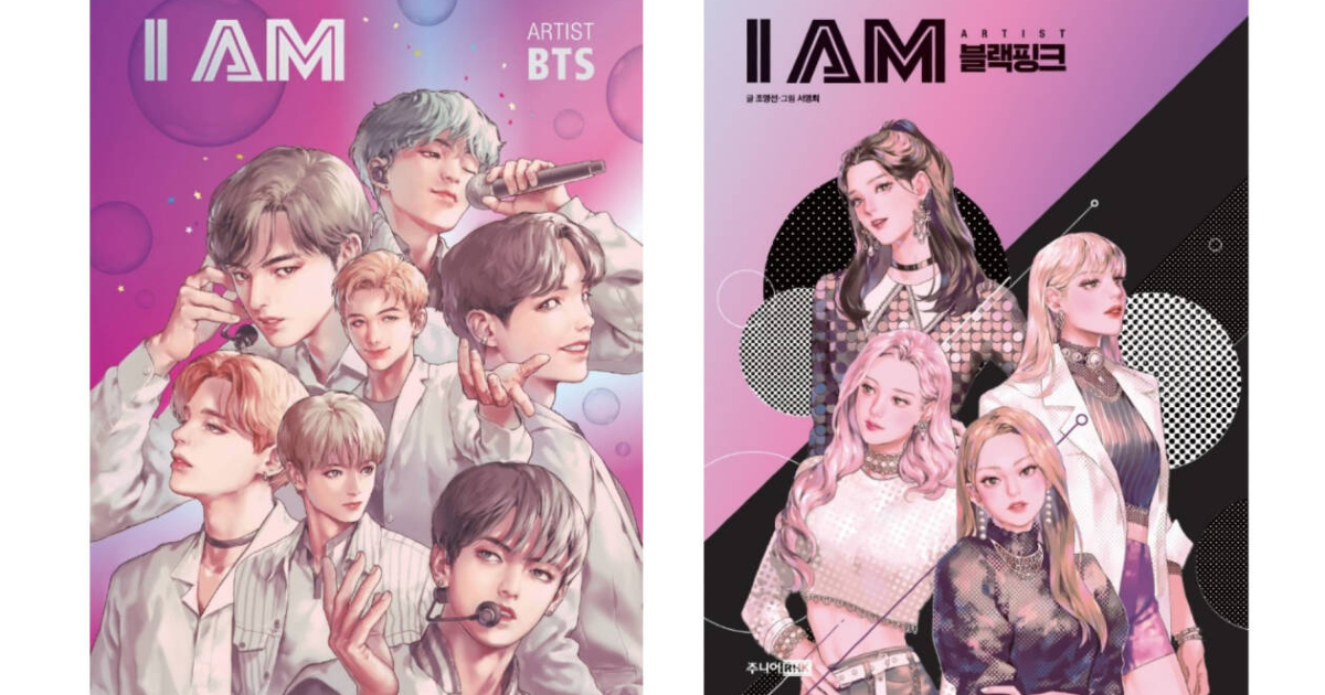 le copertine di i am bts e i am blackpink - nerdface