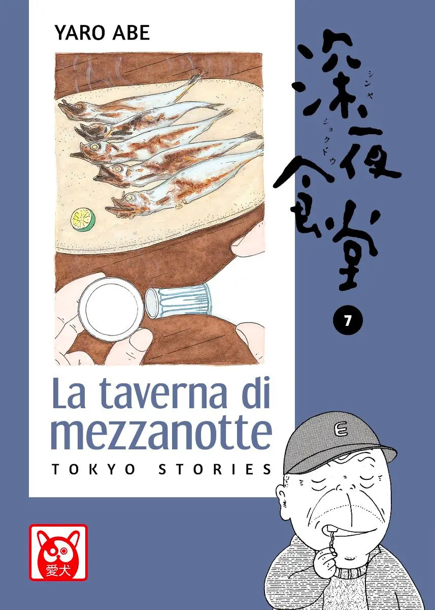 la copertina del settimo volume della taverna di mezzanotte - nerdface