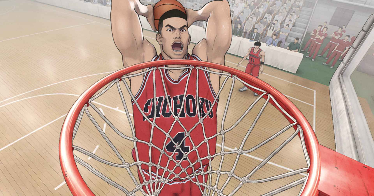 in the first slam dunk akagi sta facendo canestro - nerdface