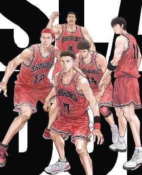 il poster di the first slam dunk - nerdface