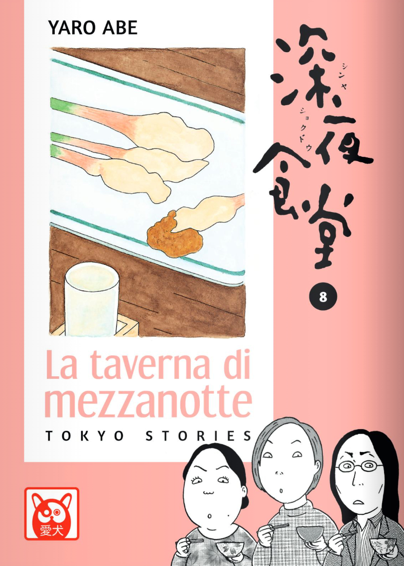 la copertina dell'ottavo volume de la taverna di mezzanotte - nerdface