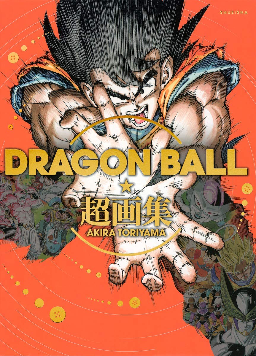 la copertina di dragon ball illustration book - nerdface
