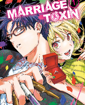 la copertina di marriagetoxin - nerdface