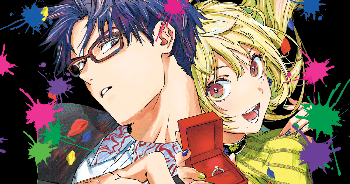 i due protagonisti di marriagetoxin, gero e kinosaki - nerdface