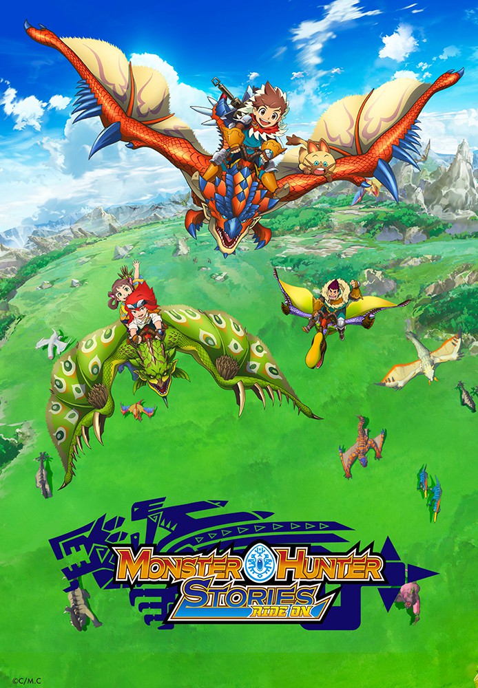 il poster uffiale di Monster Hunter Stories Ride On - Nerdface