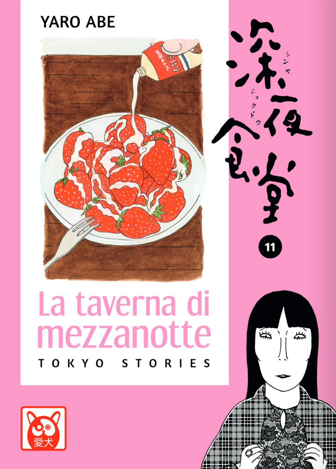 la copertina del volume 11 de la taverna di mezzanotte - nerdface