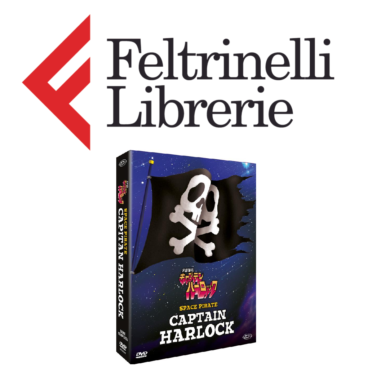 lo shop feltrinelli dove acquistare la serie in dvd di capitan harlock - nerdface