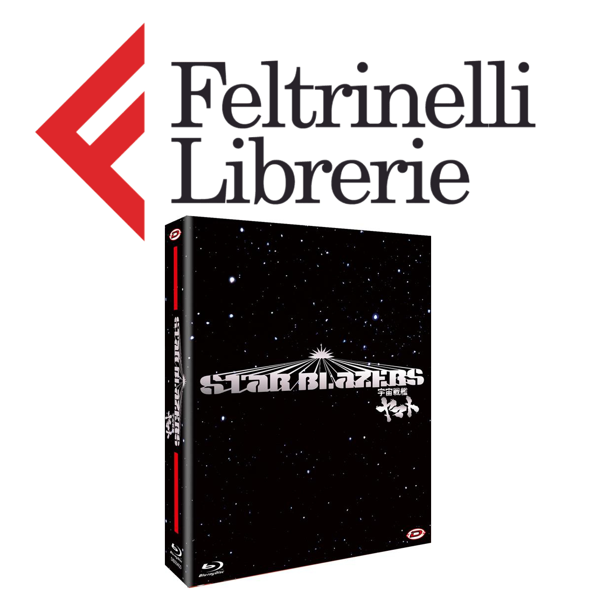 lo shop feltrinelli dove acquistare la serie completa di star blazers - nerdface