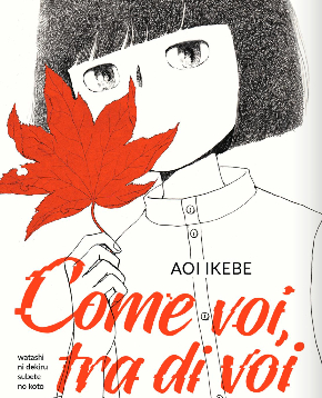 la cover di come voi tra di voi - nerdface