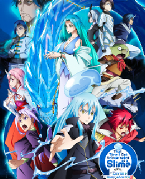 il poster ufficiale di ttigraas le lacrime del mare azzurro - nerdface