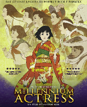 il poster ufficiale di millennium actress - nerdface