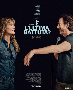 il poster ufficiale di è l'ultima battuta - nerdface