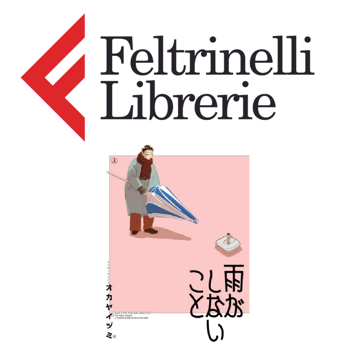 lo shop feltrinelli dove acquistare il manga quello che la pioggia non dice - nerdface