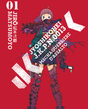 c-jyoshikohei-mecha-guerriere-assalto-manga01 la cover del manga jyoshikohei mecha guerriere d'assalto - nerdface