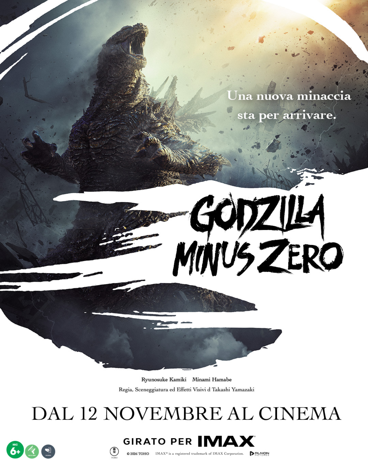 il poster ufficiale di godzilla minus zero - nerdface